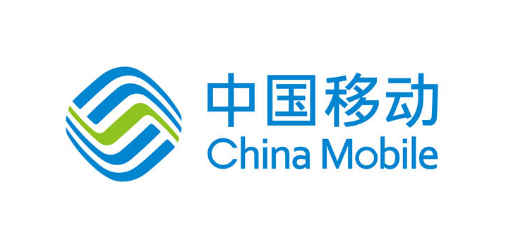 中国移动通信集团福建有限公司福州分公司